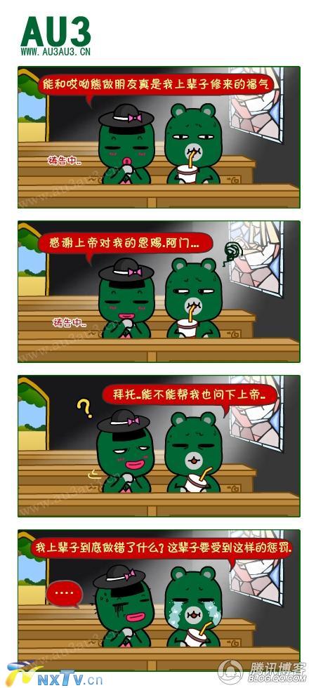 上帝啊！请给我一个女人吧379 / 作者:admin / 帖子ID:767