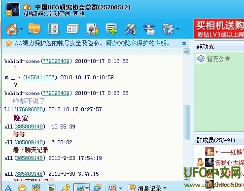 本群十月灵异离奇事件【时空元素被扭曲】222 / 作者:伤我心太深 / 帖子ID:823