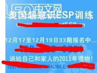 “美国超意识ESP训练”是美国政府的阴谋吗？890 / 作者:伤我心太深 / 帖子ID:1192