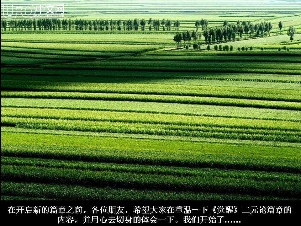 转：如风去来【自由意志一】647 / 作者:山东老妖 / 帖子ID:1403
