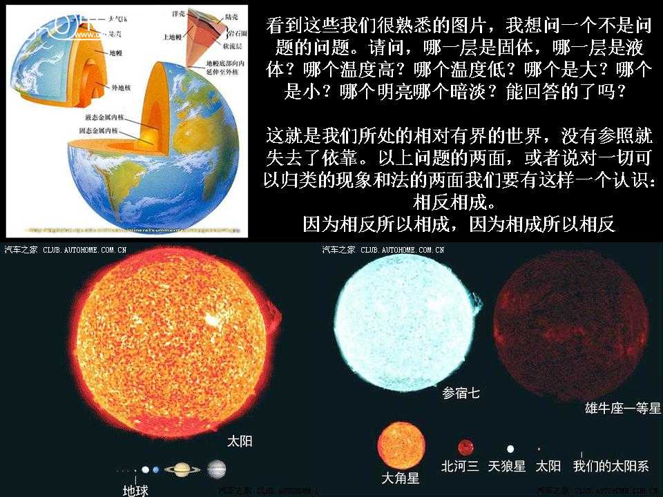 转：如风去来【自由意志一】482 / 作者:山东老妖 / 帖子ID:1403