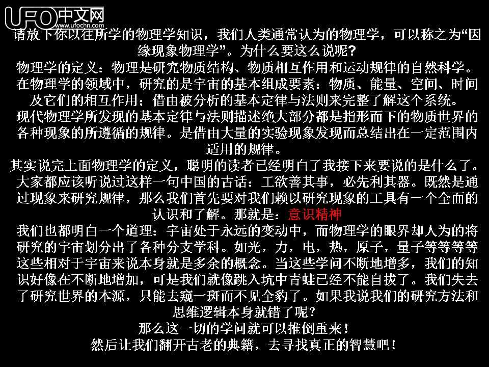 转：如风去来【自由意志一】628 / 作者:山东老妖 / 帖子ID:1403