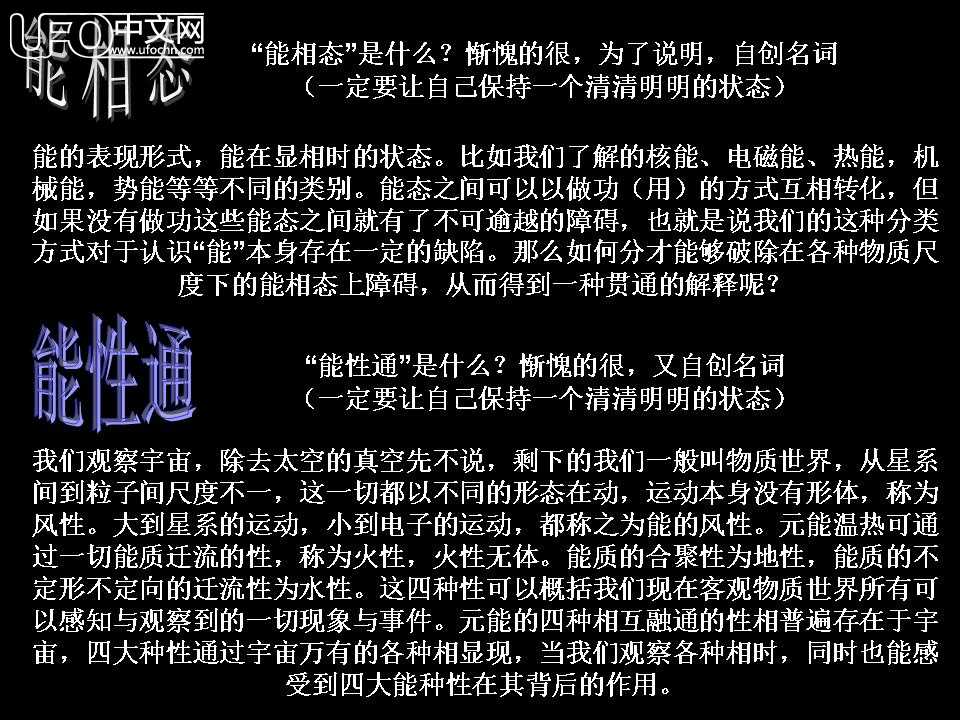 转：如风去来【自由意志一】477 / 作者:山东老妖 / 帖子ID:1403