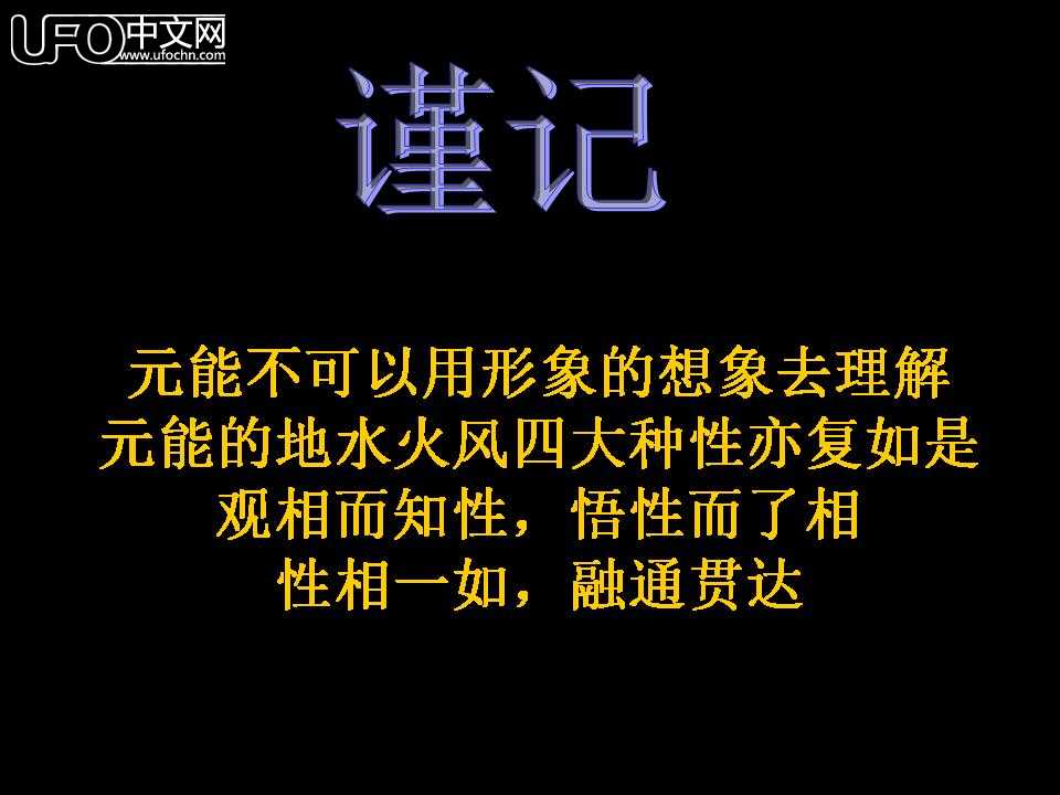转：如风去来【自由意志一】780 / 作者:山东老妖 / 帖子ID:1403
