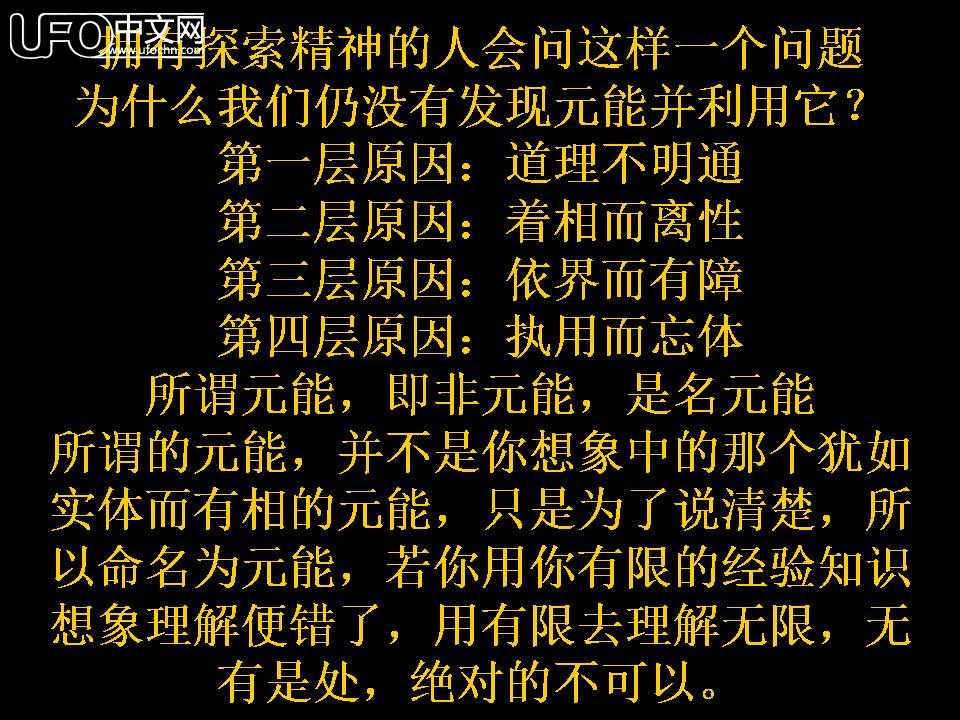 转：如风去来【自由意志一】808 / 作者:山东老妖 / 帖子ID:1403