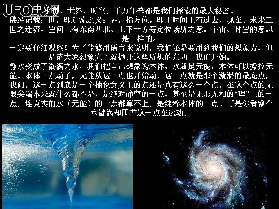 转：如风去来【自由意志一】844 / 作者:山东老妖 / 帖子ID:1403