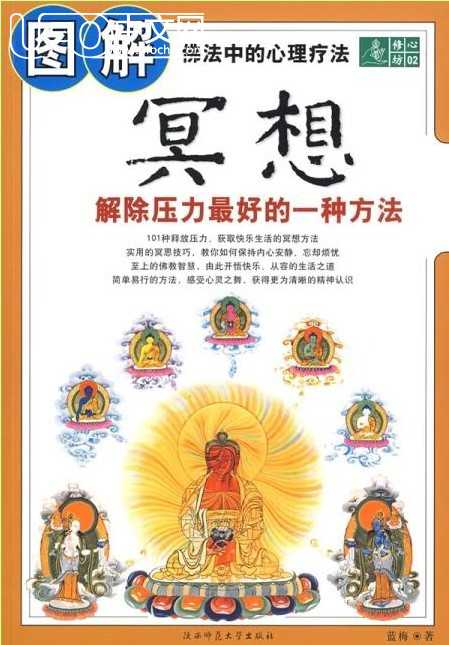 活在当下：最好的解释625 / 作者:伤我心太深 / 帖子ID:2070