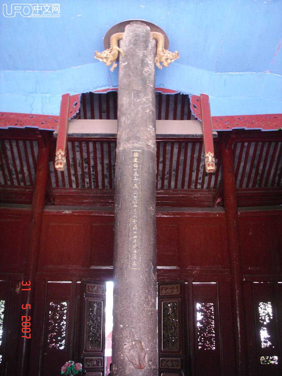 云南大理弥渡县南诏铁柱千年不锈至今不倒999 / 作者:hhak003 / 帖子ID:2461