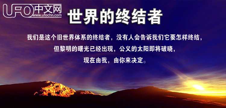 星星点灯耀黎明：我们都是冒险家639 / 作者:伤我心太深 / 帖子ID:2541