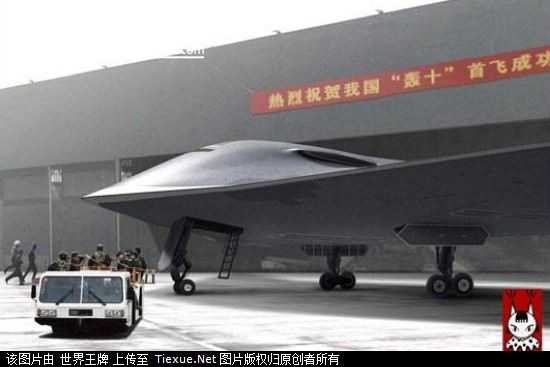 《军情观察室》中国新型隐身轰炸机 (多图)848 / 作者:伤我心太深 / 帖子ID:2647