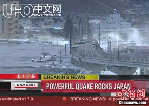 世界末日真的来了？日本８.９级大地震562 / 作者:伤我心太深 / 帖子ID:2730