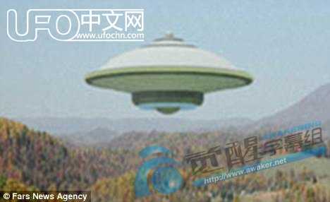 伊朗宣称已经建造世界上第一架飞碟（样子很山寨）！526 / 作者:山东老妖 / 帖子ID:2844