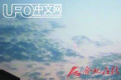 合肥出现UFO  市民称酷似火龙(图)262 / 作者:伤我心太深 / 帖子ID:3304
