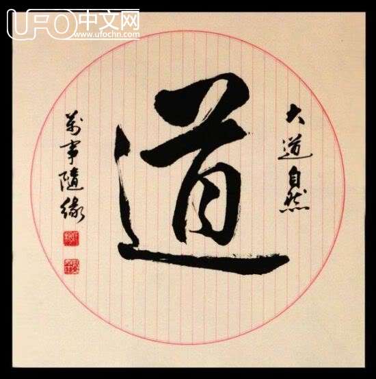 论道德经：无死地【闲聊】755 / 作者:伤我心太深 / 帖子ID:3426