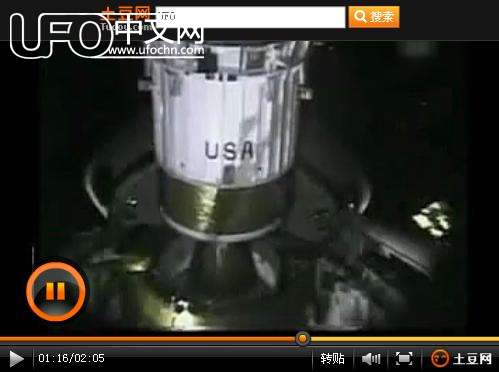 美国航天局飞碟禁止视频！疯了！！【NASA】534 / 作者:513668881wjt / 帖子ID:3581