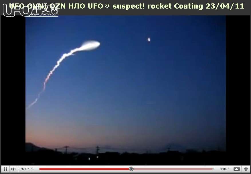日本UFO目击事件最新 虫洞 导弹 UFO26 / 作者:小深 / 帖子ID:3903