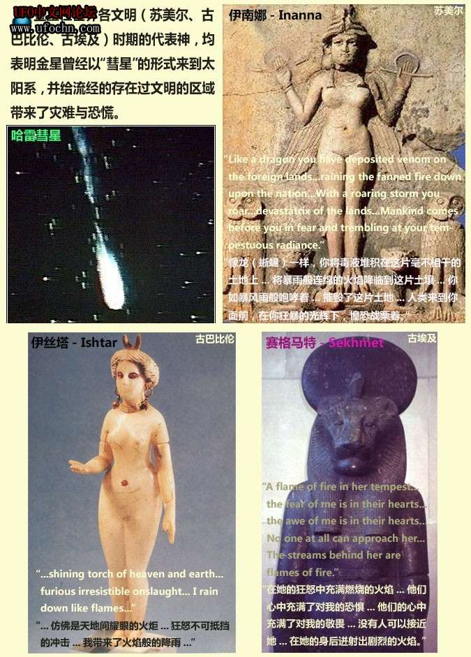 外星人造人的真相：创造与冲突855 / 作者:伤我心太深 / 帖子ID:4777