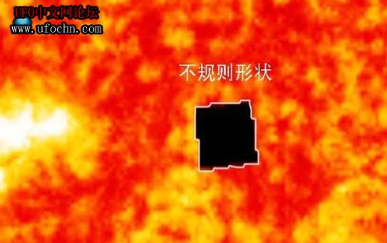 太阳附近惊现立方体 UFO基地132 / 作者:心灵 / 帖子ID:4974