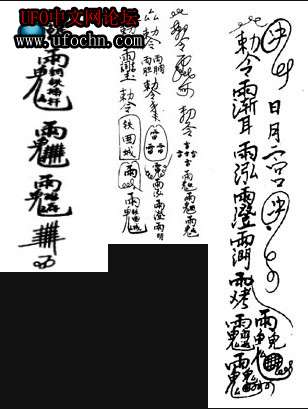 还在为诅咒贴发愁？教你鲁班书反诅咒法195 / 作者:伤我心太深 / 帖子ID:5218