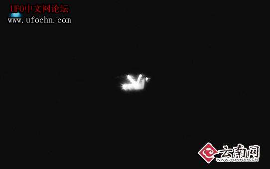 昆明世博园上空出现UFO5 / 作者:伤我心太深 / 帖子ID:5852