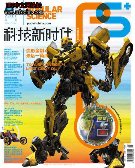 地球上还有多少石油可以开采817 / 作者:伤我心太深 / 帖子ID:6288