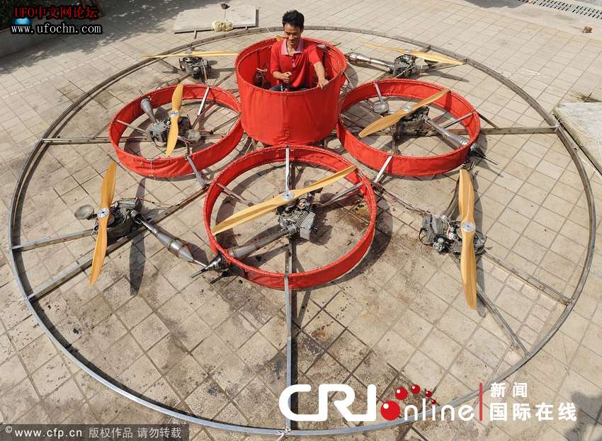 武汉市民自制UFO飞碟422 / 作者:伤我心太深 / 帖子ID:6319