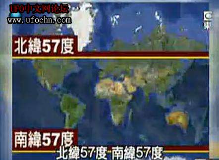美失控卫星将坠入北纬57度至南纬57度之间 覆盖的陆地人口密集925 / 作者:513668881wjt / 帖子ID:7323
