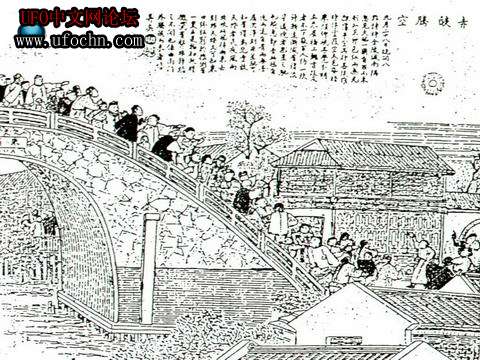UFO乱入 你不知道的中国十大神秘UFO事件245 / 作者:伤我心太深 / 帖子ID:7428