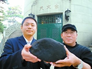 神秘陨石带来不解之谜 可能携带珍贵宇宙信息549 / 作者:伤我心太深 / 帖子ID:7740