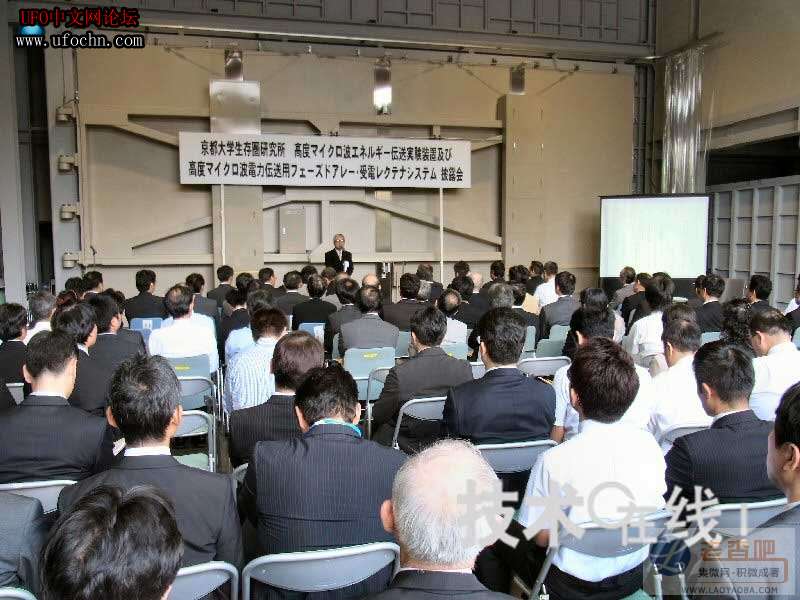 京都大学公开宇宙太阳能发电用途的无线电力传输实验设施570 / 作者:伤我心太深 / 帖子ID:7775