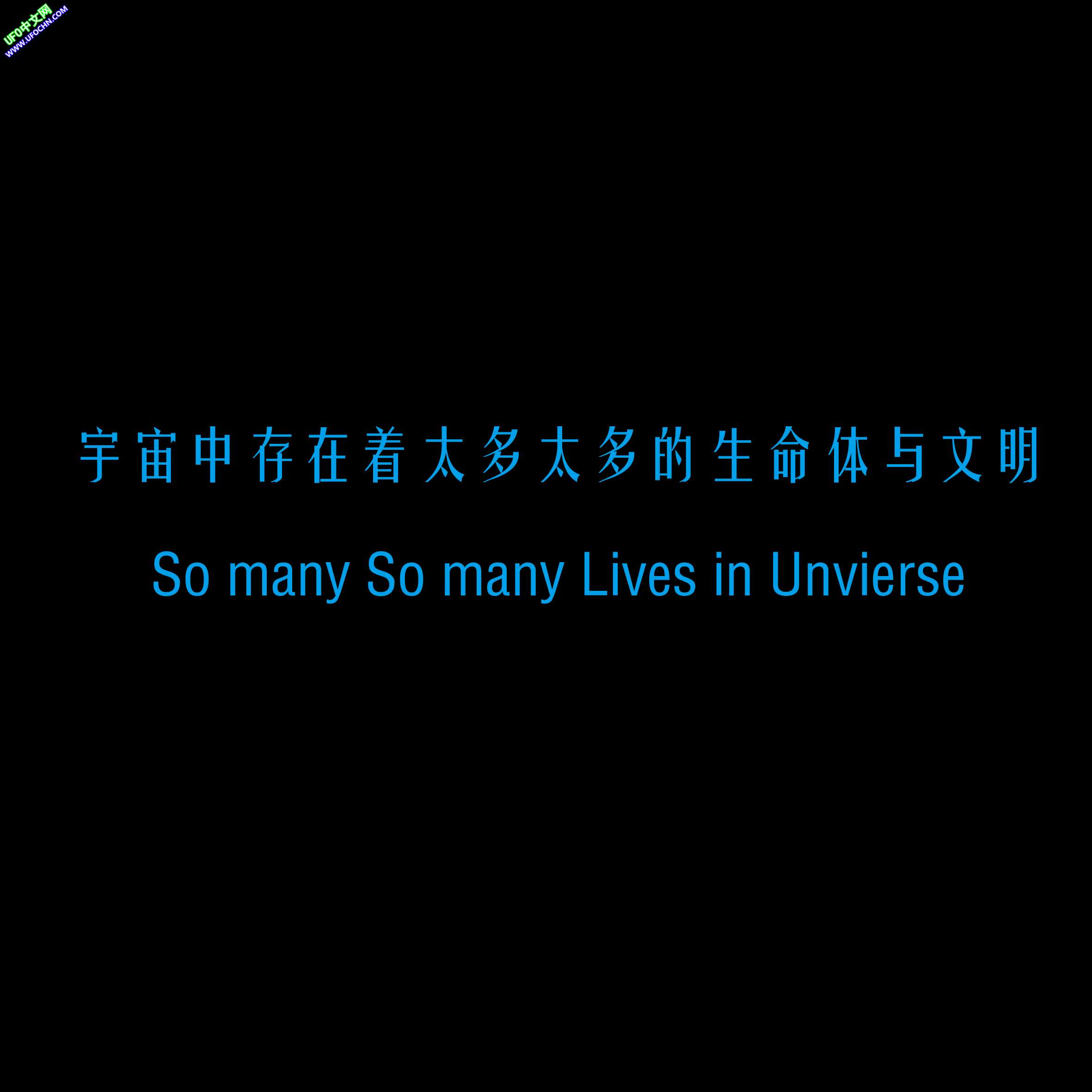 CCTV10  走近科学：中国UFO档案606 / 作者:地球研究人员 / 帖子ID:9963