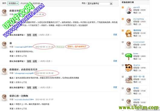 皮草与良心:看了这篇文章我不得不转载【狗粉可以看看】554 / 作者:ZERO煌 / 帖子ID:10462