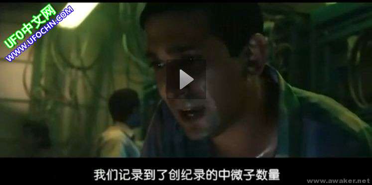 中国宣布发现新的中微子，电影《2012》又成功预言？509 / 作者:ZERO煌 / 帖子ID:10795