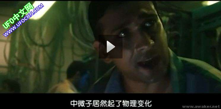 中国宣布发现新的中微子，电影《2012》又成功预言？699 / 作者:ZERO煌 / 帖子ID:10795