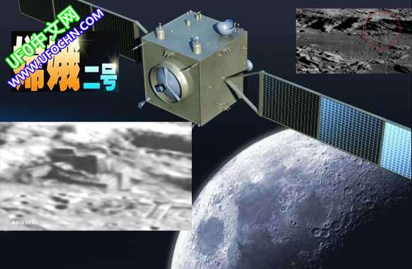 中国“嫦娥2号”拍到月球表面有人工建筑物，外星人基地？906 / 作者:伤我心太深 / 帖子ID:11011