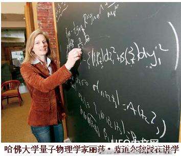 揭示两个世界的对话机制 科学家在五维空间寻找灵魂748 / 作者:UFO中文网 / 帖子ID:14809
