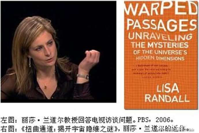 揭示两个世界的对话机制 科学家在五维空间寻找灵魂599 / 作者:UFO中文网 / 帖子ID:14809