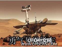 好奇号核动力火星车 人类从18世纪开始探索火星368 / 作者:UFO中文网 / 帖子ID:14949