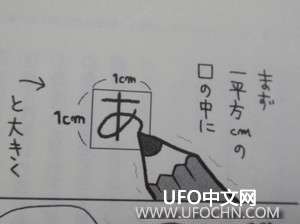中国古代提高视力的方法《易视经》《五禽眼戏》《洗髓经》990 / 作者:伤我心太深 / 帖子ID:14955