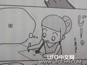 中国古代提高视力的方法《易视经》《五禽眼戏》《洗髓经》85 / 作者:伤我心太深 / 帖子ID:14955