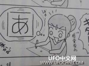 中国古代提高视力的方法《易视经》《五禽眼戏》《洗髓经》482 / 作者:伤我心太深 / 帖子ID:14955