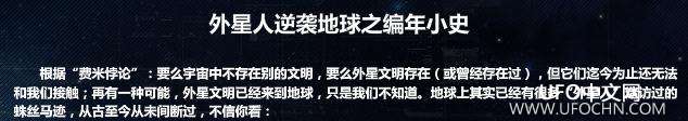 科学解读：“费米悖论”公式955 / 作者:伤我心太深 / 帖子ID:14956