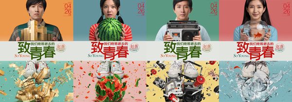 《致青春》 我们为什么会怀旧？990 / 作者:伤我心太深 / 帖子ID:16688