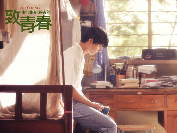《致青春》 我们为什么会怀旧？132 / 作者:伤我心太深 / 帖子ID:16688