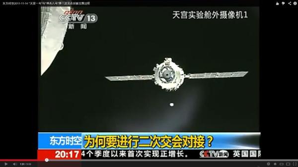 神州飞船升空  出现大量UFO  央视视频366 / 作者:admin / 帖子ID:16848