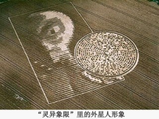 中国版的“创世纪”344 / 作者:伤我心太深 / 帖子ID:17122