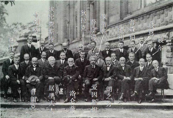 走近量子纠缠【4】波尔和爱因斯坦之争246 / 作者:伤我心太深 / 帖子ID:17233