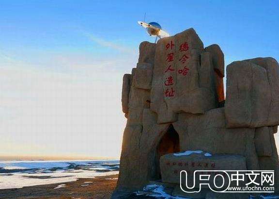 德令哈外星人遗址957 / 作者:伤我心太深 / 帖子ID:17686