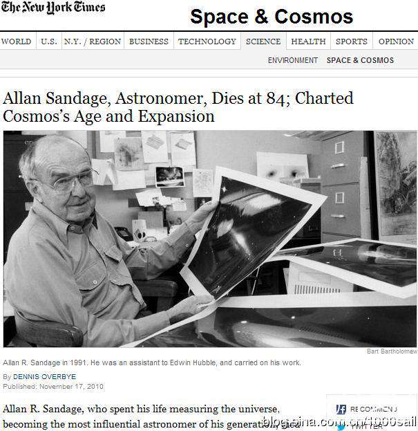 查证：天文学家成对死亡、NASA火星图片造假、2013史上最亮彗星552 / 作者:UFO中文网 / 帖子ID:17696
