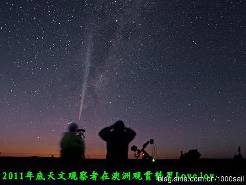 查证：天文学家成对死亡、NASA火星图片造假、2013史上最亮彗星16 / 作者:UFO中文网 / 帖子ID:17696